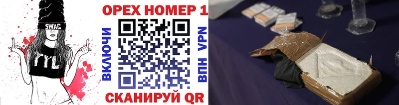 Кокаин 99%  Купить где  Магадан 