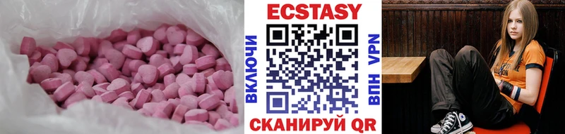 Купить Магадан Экстази mix