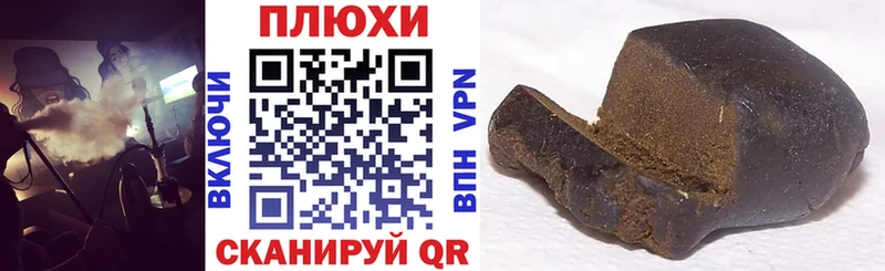 ГАШ Изолятор  Купить где  Магадан 