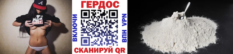 Купить закладки  Магадан  Героин VHQ 