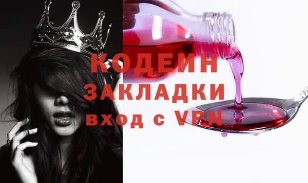 метадон Верхнеуральск