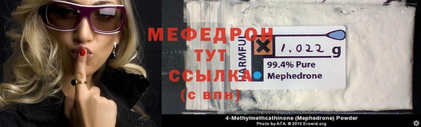 метадон Верхнеуральск