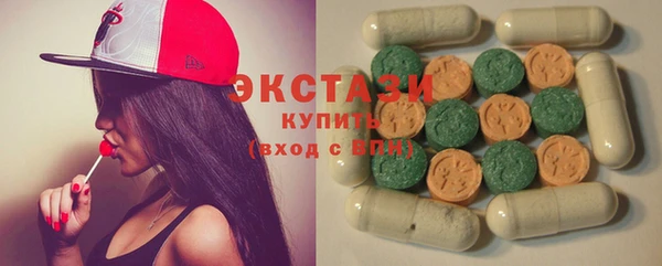 MDMA Верхний Тагил
