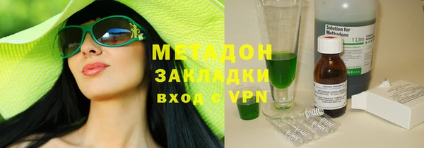 MDMA Верхний Тагил