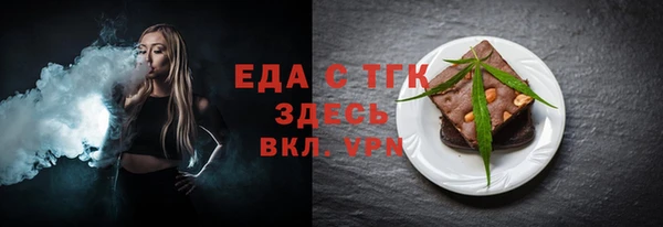 MDMA Верхний Тагил