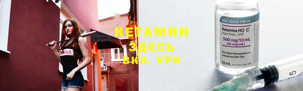 MDMA Premium VHQ Волосово