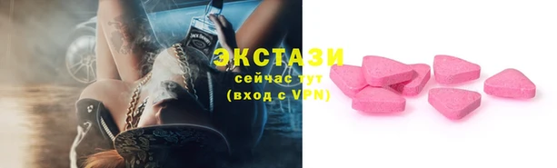 ECSTASY Верея