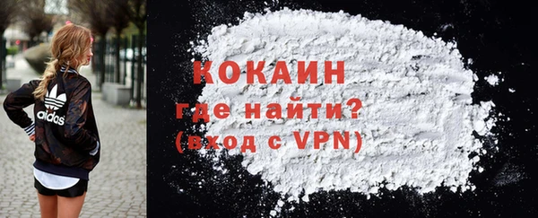 MDMA Premium VHQ Волосово