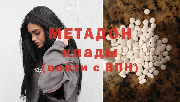 ECSTASY Верея