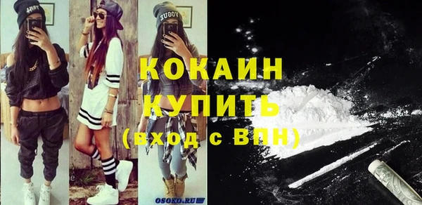 MDMA Верхний Тагил