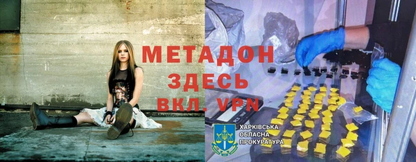 MDMA Верхний Тагил
