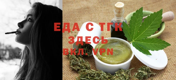 MDMA Верхний Тагил