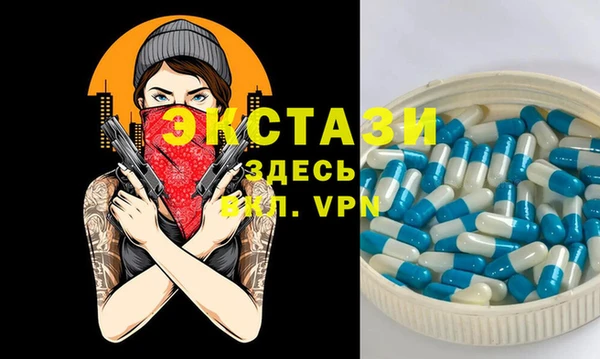 MDMA Верхний Тагил