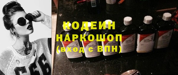 MDMA Верхний Тагил