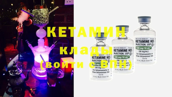 MDMA Верхний Тагил