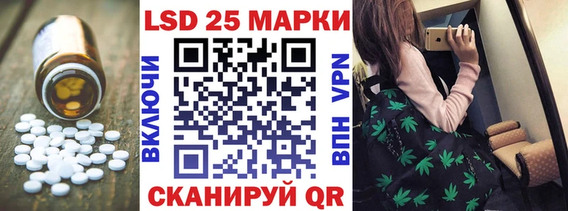 LSD-25 экстази кислота  Купить закладки  Магадан 