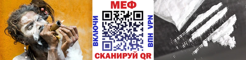 Меф мяу мяу  Магадан 