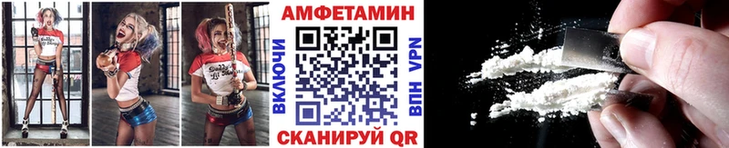 Метамфетамин мет  Купить где  Магадан 
