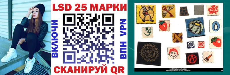 Наркотические марки 1,8мг  Купить закладки  Магадан 