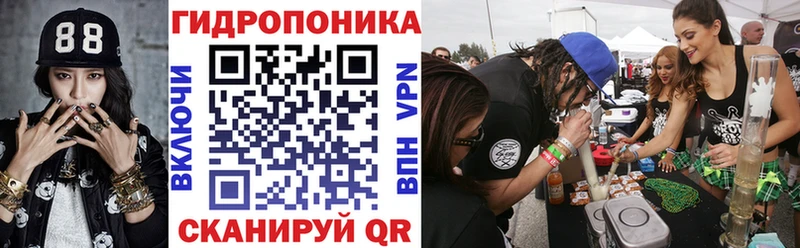 МАРИХУАНА ГИДРОПОН  Купить где  Магадан 